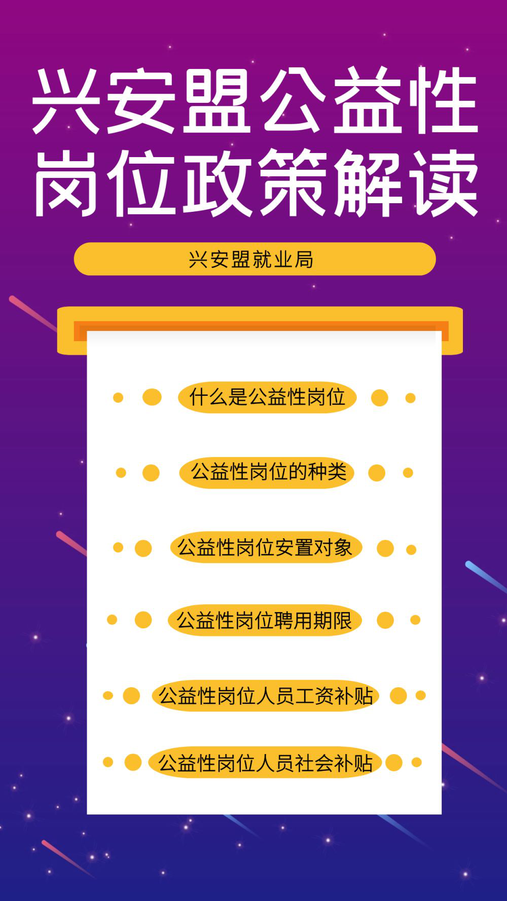 图片2221.png