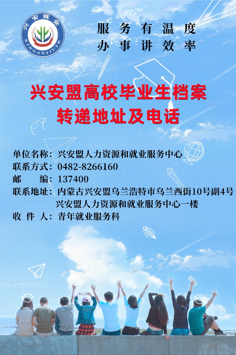 biyehaibao_副本.jpg